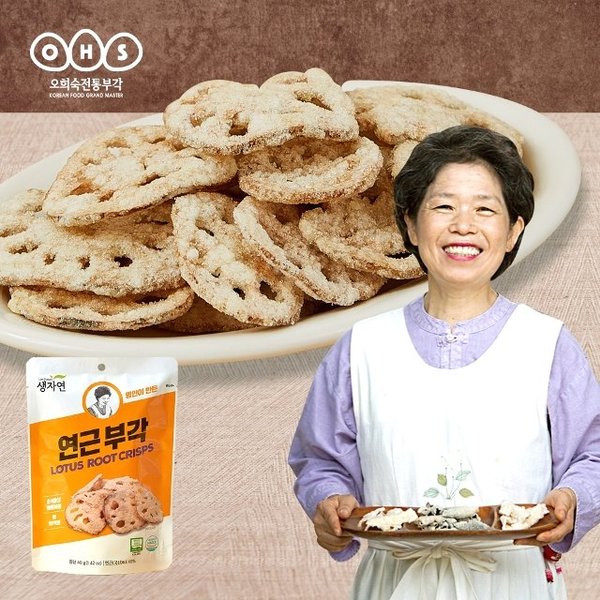 OHS다시마당과 60G 썸네일 2