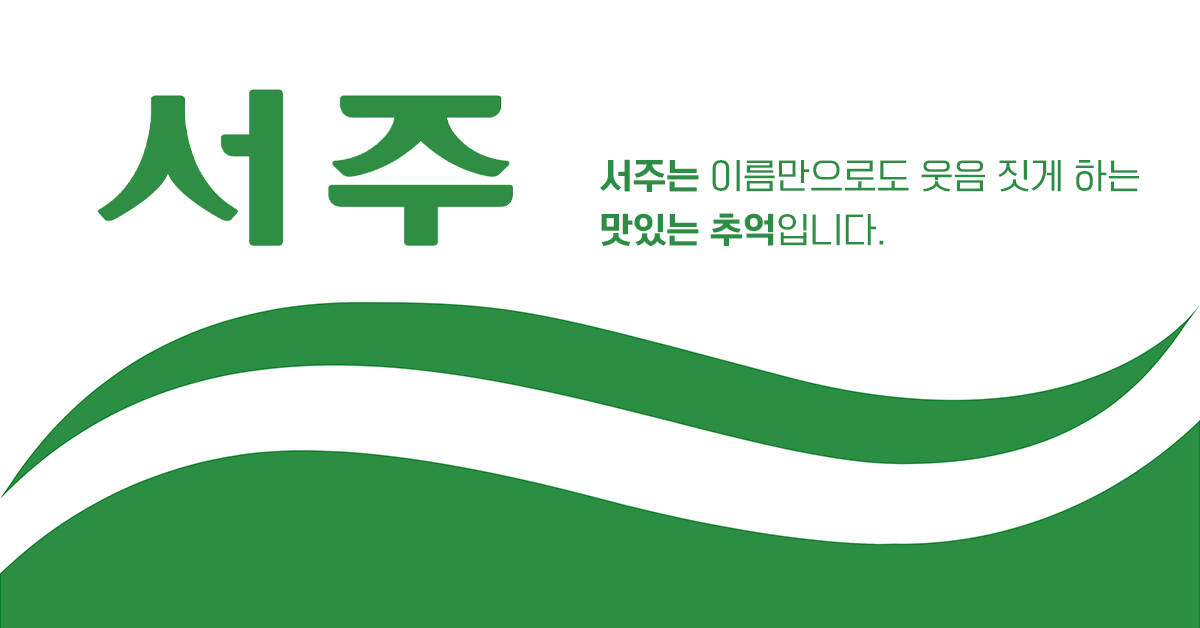초코멜로바 썸네일 3