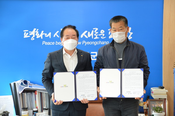 새송이우엉조림 썸네일 2