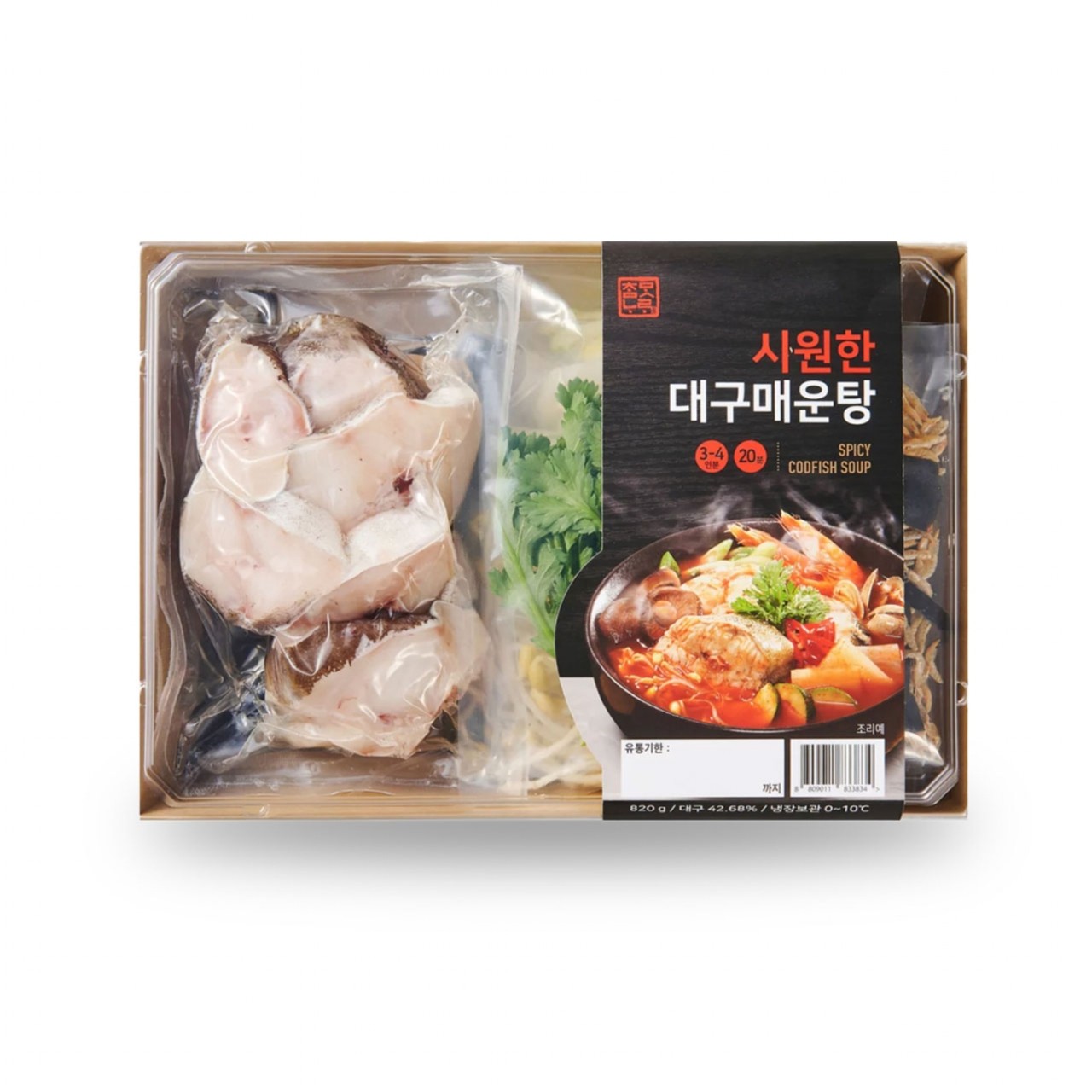 맛요일 시원한 대구매운탕 썸네일 2