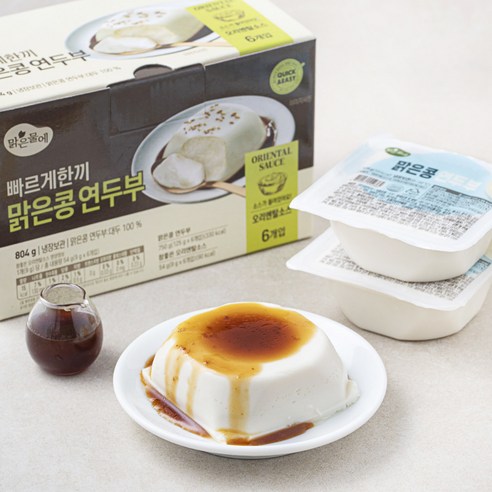 맑은물에 연두부 썸네일 2