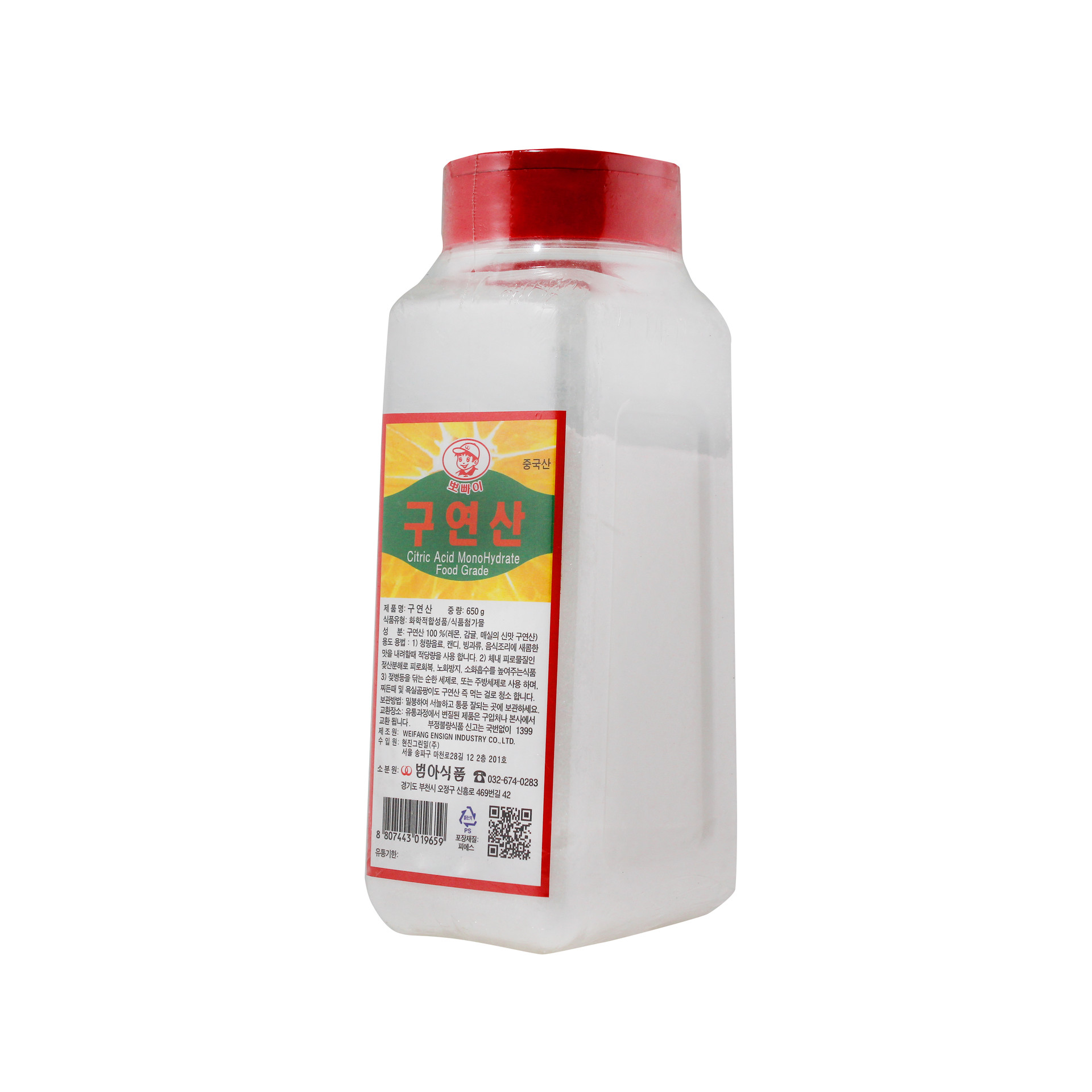 범아)마늘분450g 썸네일 2