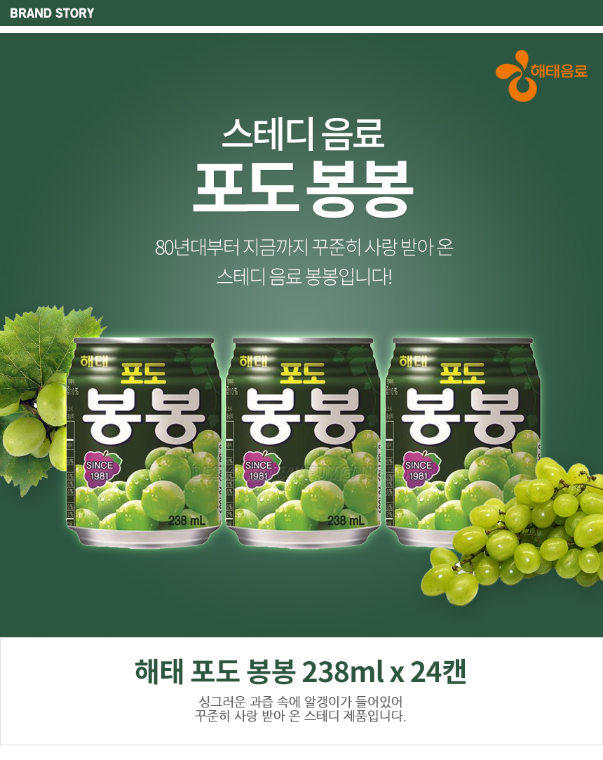 산에산에갈은사과 238ML 썸네일 2