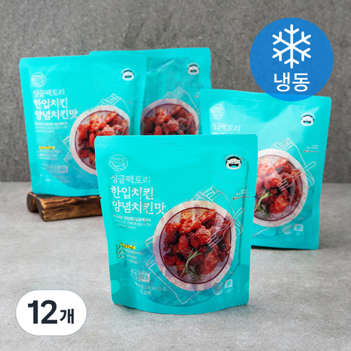 한입치킨 양념치킨맛 썸네일 2