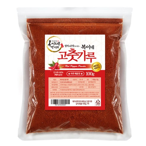 가람농산고춧가루(찜용,국3:중7)2.5KG 썸네일 3