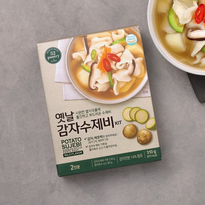 감자수제비 썸네일 2
