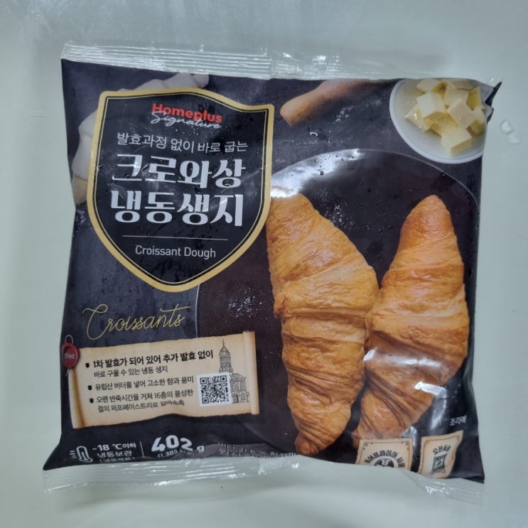 곡물크로와상 썸네일 2