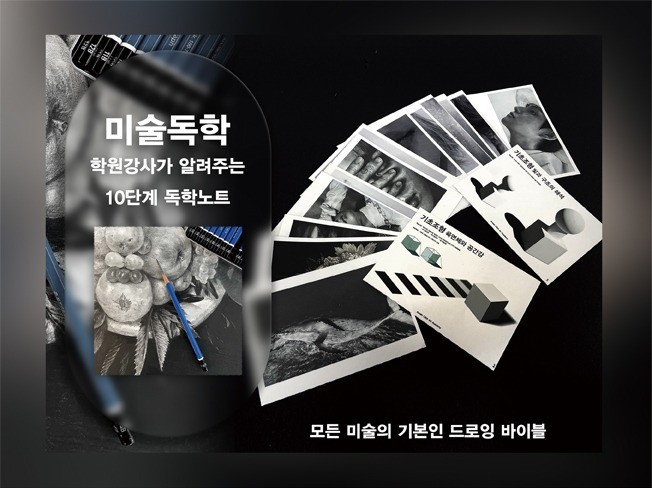 2000 드로잉 노트 썸네일 2