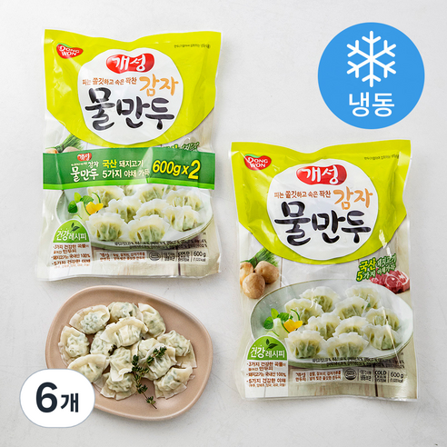 동원 개성손만두 600g 썸네일 3