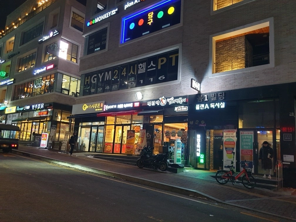 이마트 비빔쫄면 썸네일 2