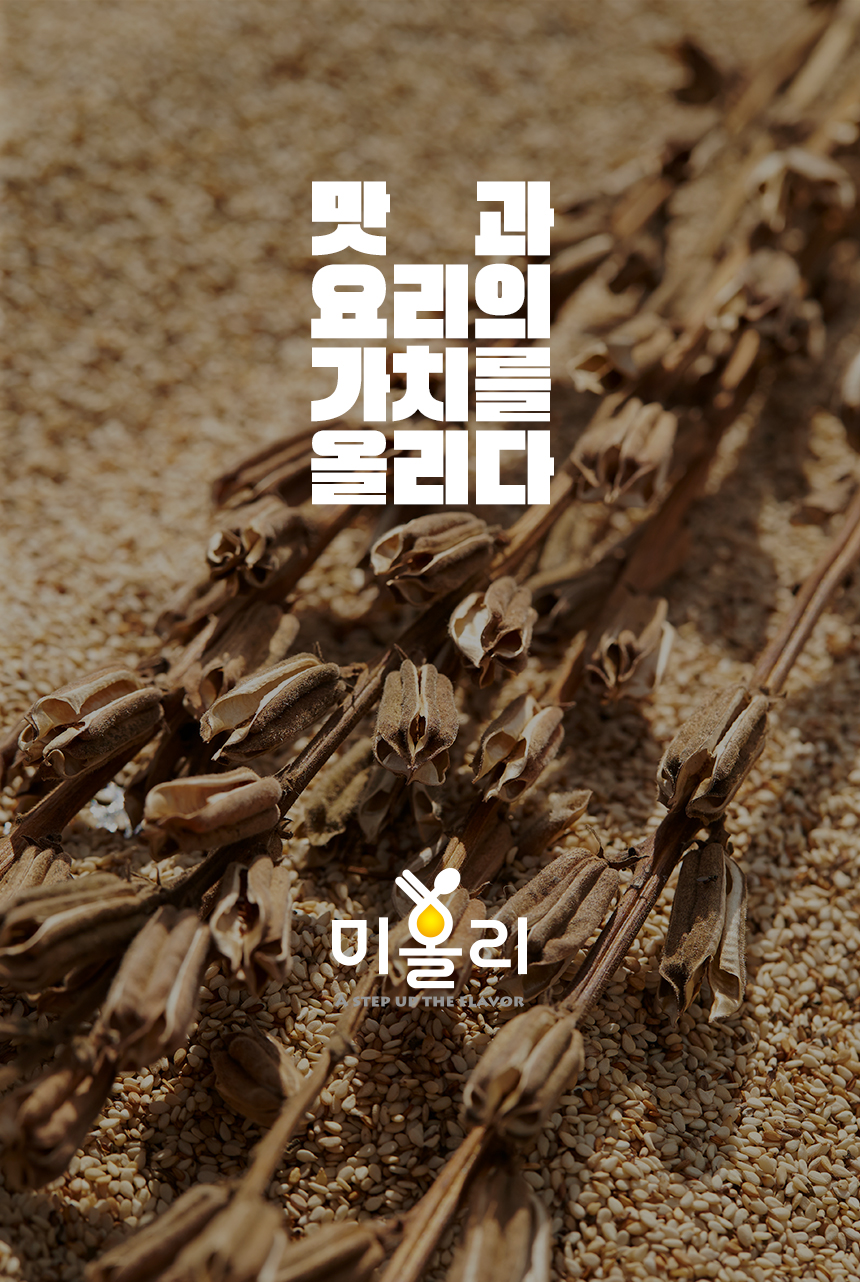 맛뜨락 고소한거피참깨(국산)pt1kg 썸네일 2