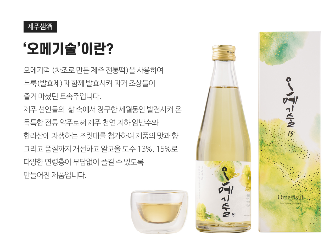 제주산야초영농조합법인제주산야초쇠비름발효진액700ml 썸네일 2