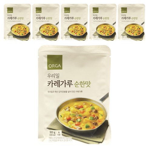 카레가마보꼬볼 썸네일 2