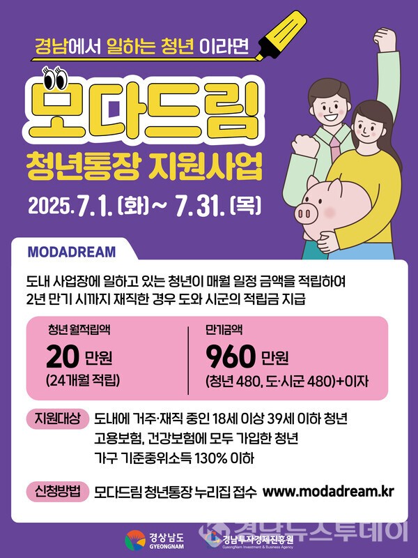 다온쌈장 썸네일 3