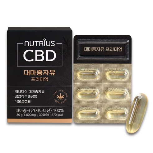 코오롱제약 베리츠 라즈베리 티 30g 썸네일 2