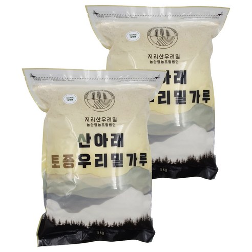 지리산우리밀농산영농조합법인 산아래 토종우리밀가루 3kg 썸네일 3