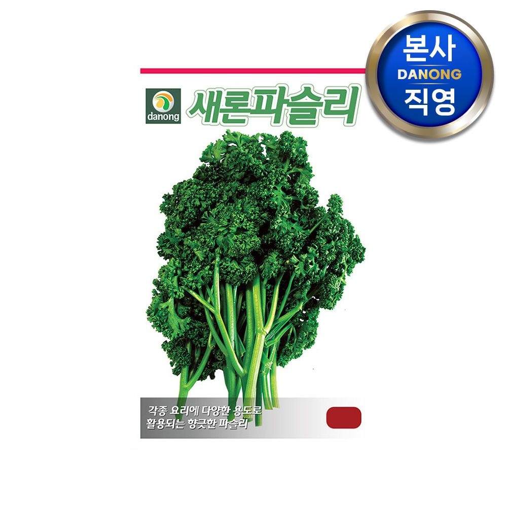 (주)보성무역 씨-트리 씨-트리 성게알젓 40G 썸네일 2