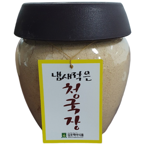마분말가루 썸네일 3
