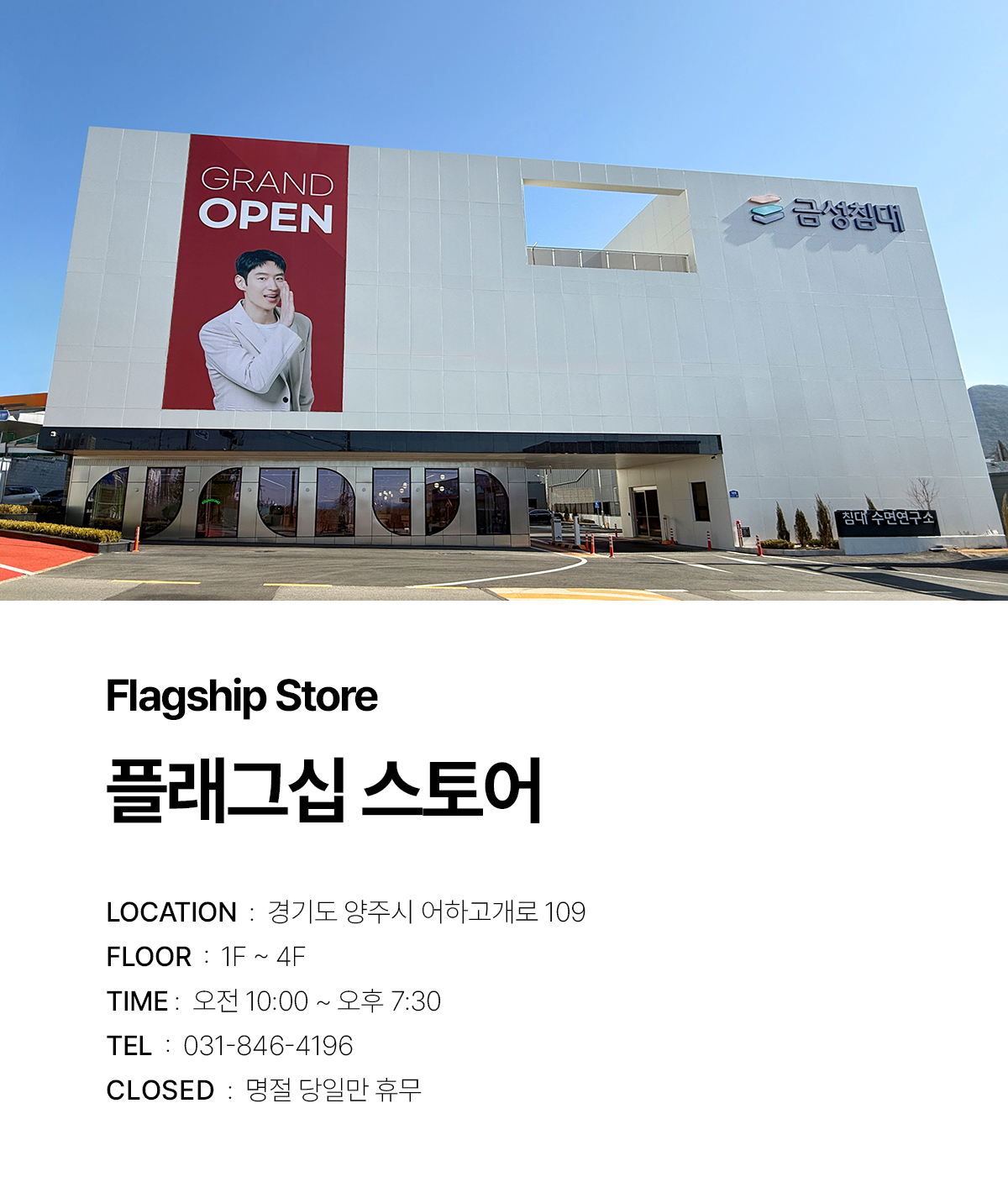 금성오징어야채카네바210g진공포장 썸네일 2