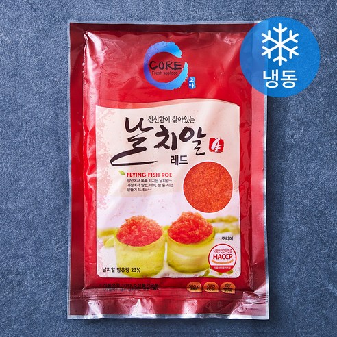 날치알(레드) 썸네일 3