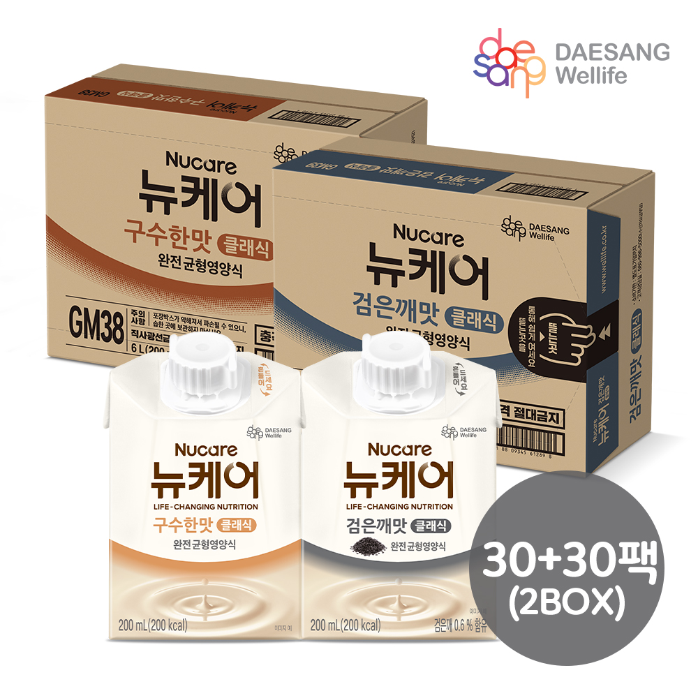 지구자식품 지구자헛개짱100㎖*30팩 썸네일 2