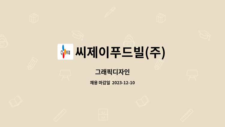 스트로베리파티케익 썸네일 2