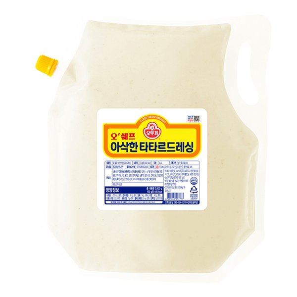 프렌치드레싱 썸네일 2