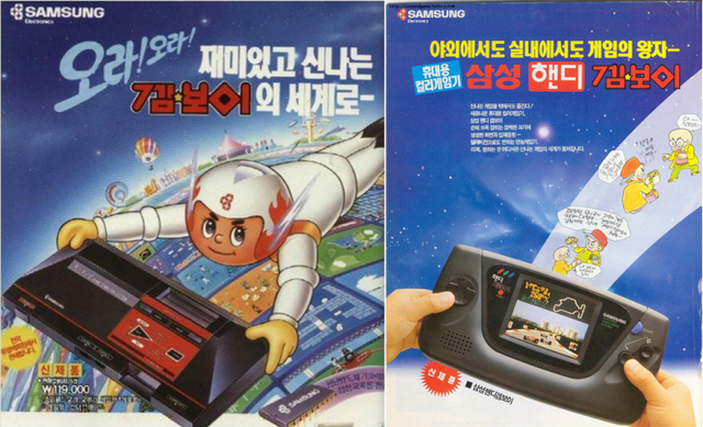 포켓 겜보이 썸네일 3