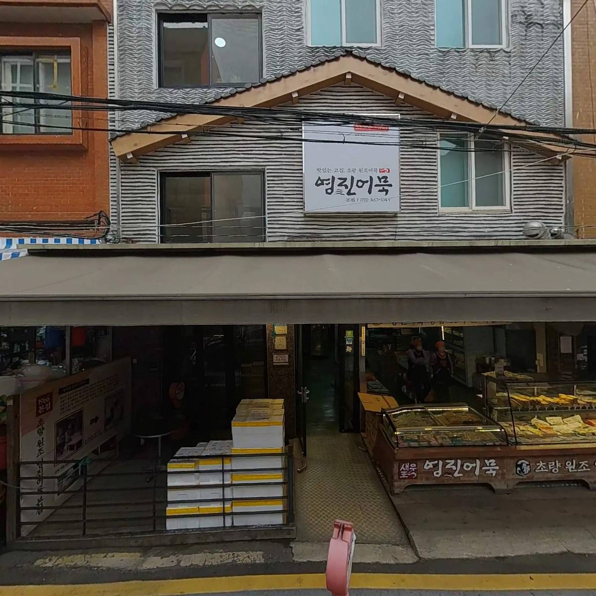 강냉이`` 썸네일 3