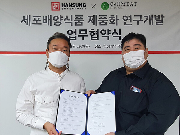 한성)화이트피쉬45g 썸네일 2