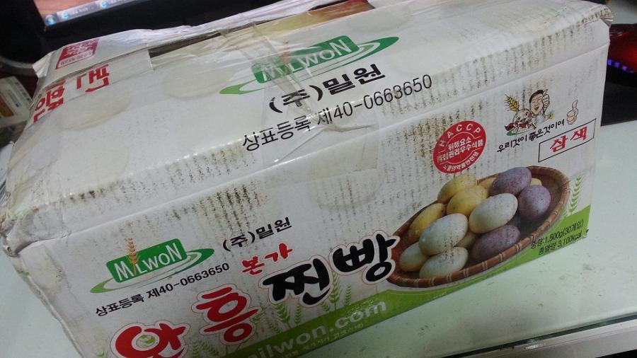 밀원우리밀흑미찐빵1.3kg(20개*65g*1박스) 썸네일 2