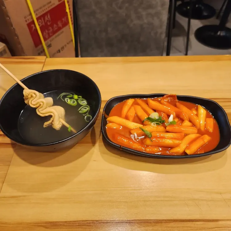 떡볶이 썸네일 2
