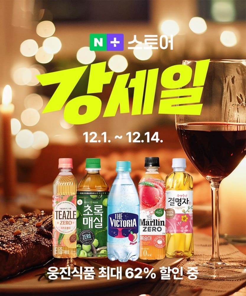자연은포도치어백140ML*6 썸네일 3