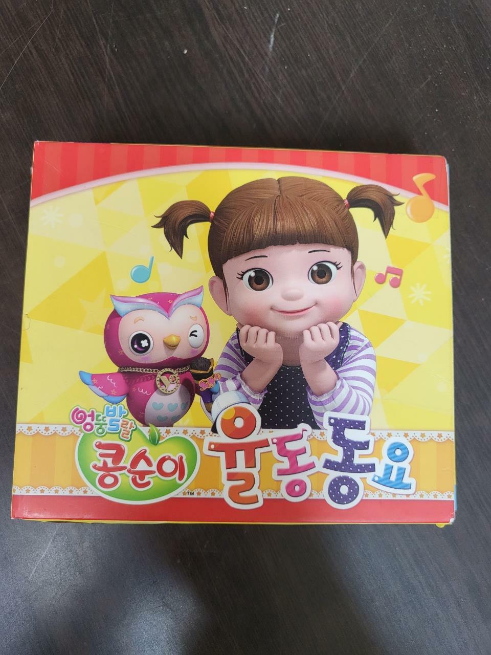 S)콩순이도너츠가게(알라딘) 썸네일 3
