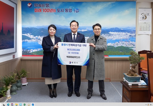 빅마마씨푸드 전복내장분말 썸네일 3