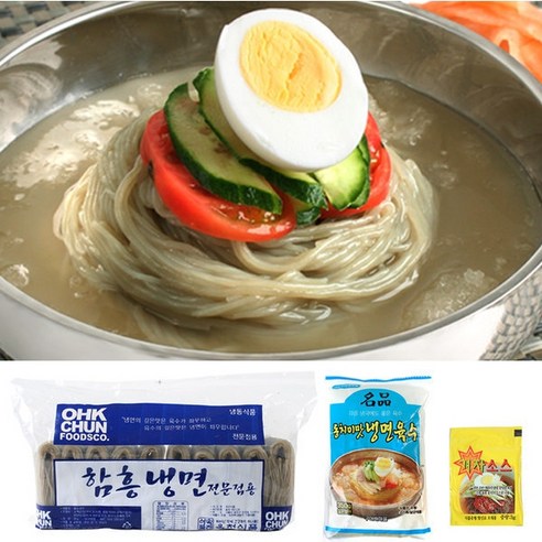계룡 함흥냉면(2Kg) 썸네일 3