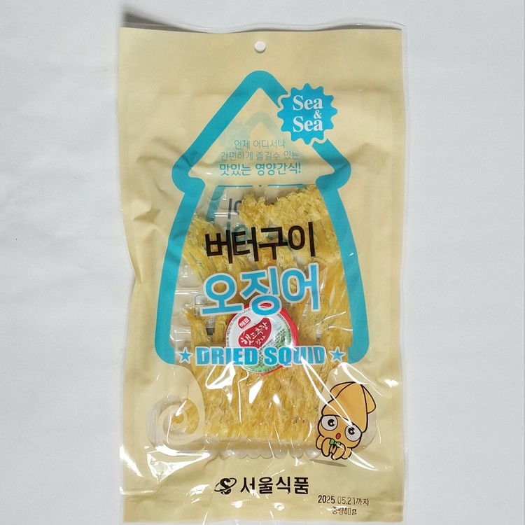 버터구이 썸네일 2