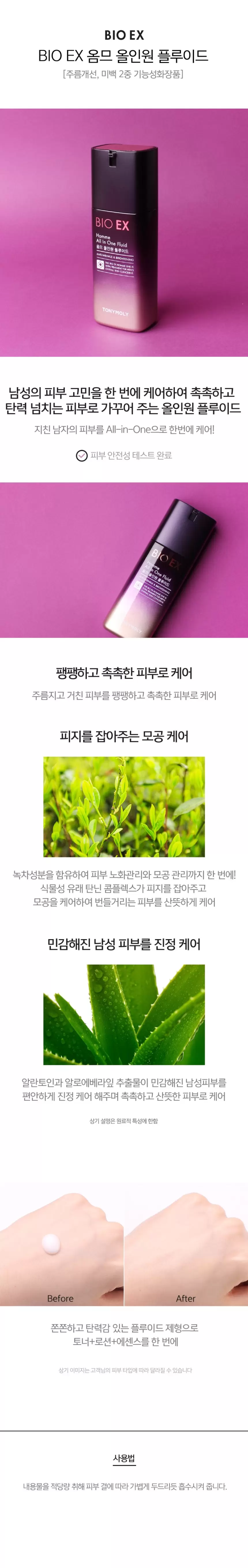 바이플루20g 썸네일 2