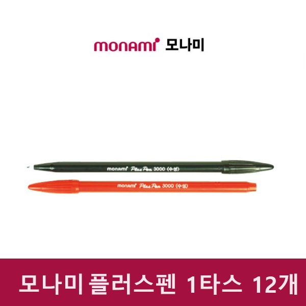 모나미1.0(파랑) 썸네일 2