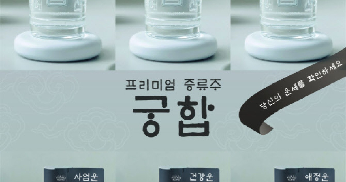 동강청정물김치200g 썸네일 3