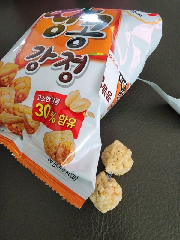 땅콩강정 썸네일 2