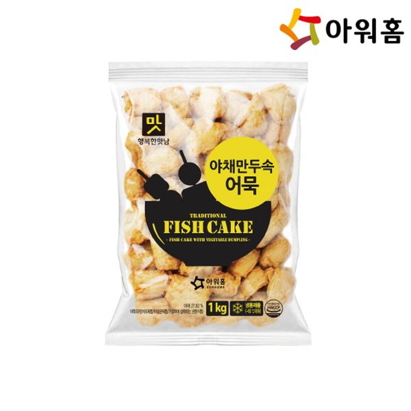 고추잡채만두속어묵(특판냉동) 손수 BOX(1kg*3pk) 썸네일 2
