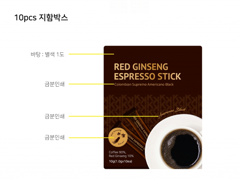 홍삼커피 12g*10 썸네일 3