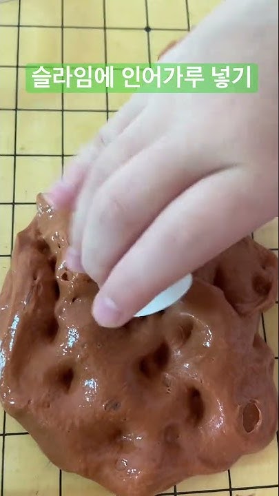 인어가루 썸네일 2