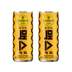 조지아 맥스 커피 900ml 썸네일 3