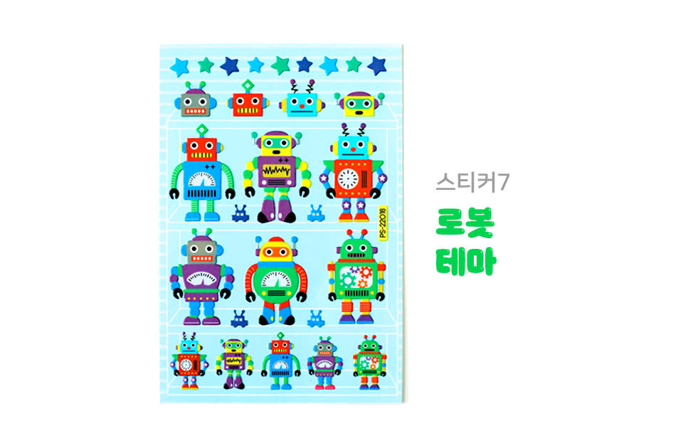 쁘띠 스티커 샤이캣 썸네일 2