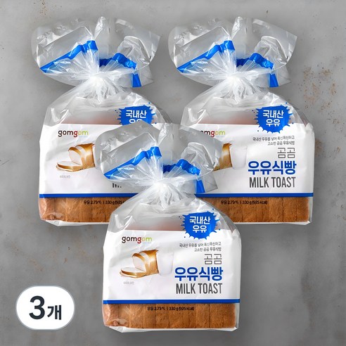 우유식빵 썸네일 2