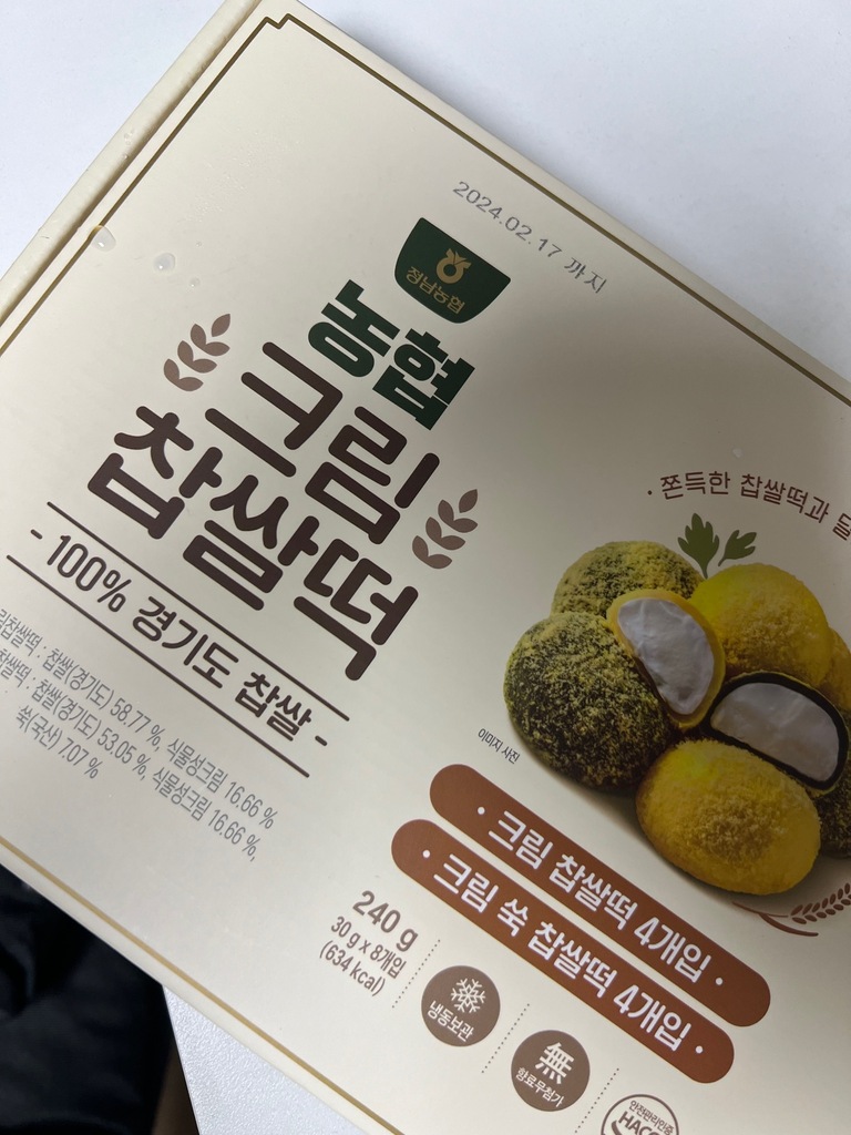 정남농업협동조합 몸에존설기떡딸기+고구마160G - PACK 썸네일 2