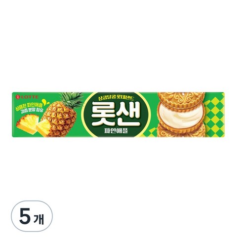 미니샌드치즈1000 썸네일 2