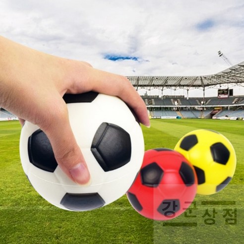 미니축구공 썸네일 2